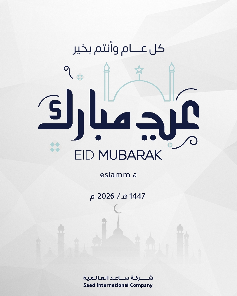 Eslam Mohamed